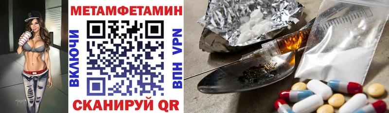 АМФЕТАМИН Premium дарнет шоп Новоульяновск