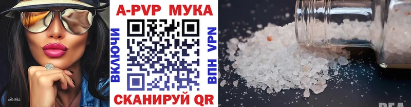 магазин  наркотиков  блэк спрут как войти  Alfa_PVP кристаллы  Новоульяновск 