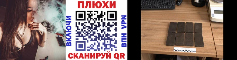 это телеграм  закладки  Новоульяновск  Гашиш Cannabis  гидра ССЫЛКА 