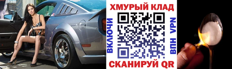 Героин Афган  Новоульяновск 