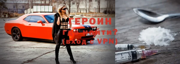 Альфа ПВП Богородск