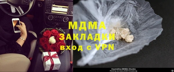 меф Богородицк