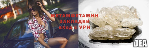 гашишное масло Наволоки