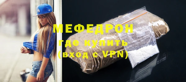 Альфа ПВП Богородск