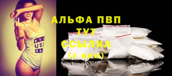 меф Богородицк