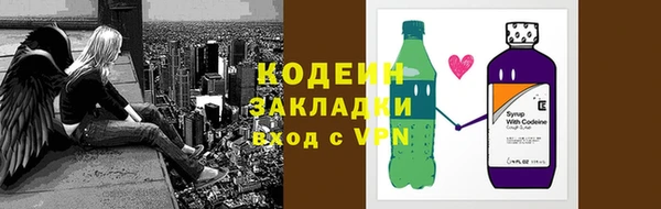 меф Богородицк