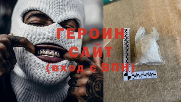 меф Богородицк