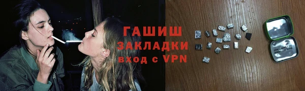 Альфа ПВП Богородск