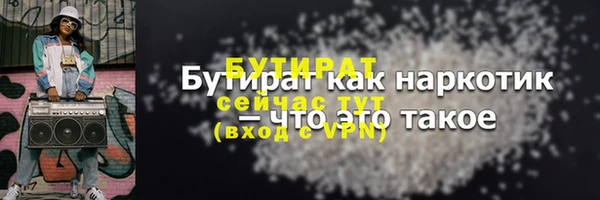 каннабис Богданович