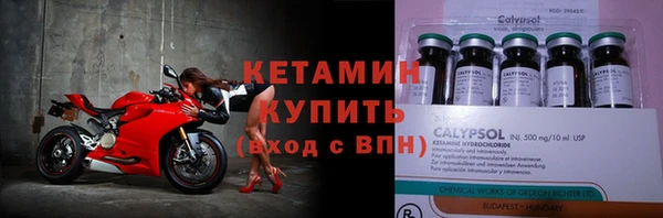 Альфа ПВП Богородск