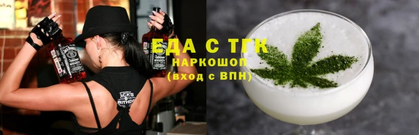 меф Богородицк