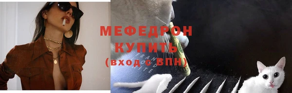 Альфа ПВП Богородск