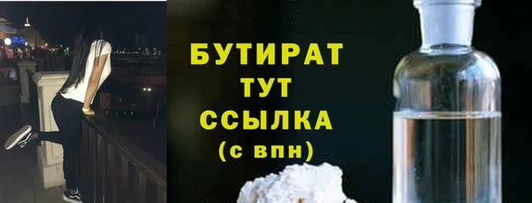 меф Богородицк