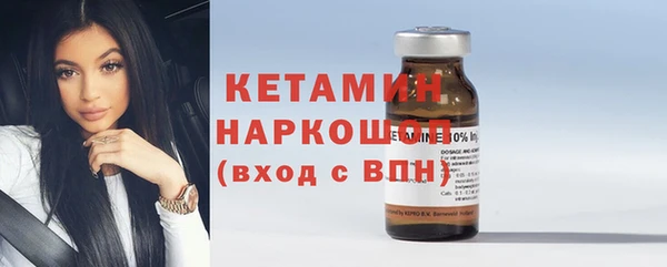 Альфа ПВП Богородск