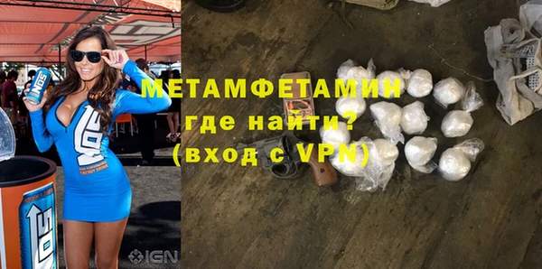 меф Богородицк