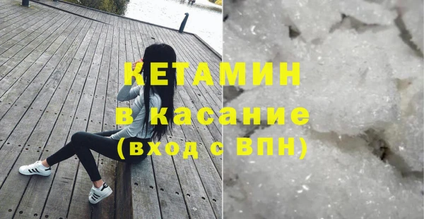 меф Богородицк