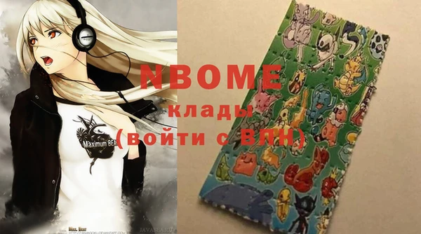 меф Богородицк