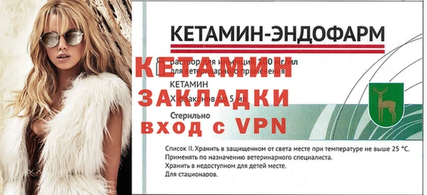 Альфа ПВП Богородск