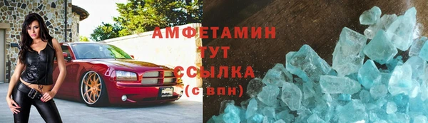 Альфа ПВП Богородск