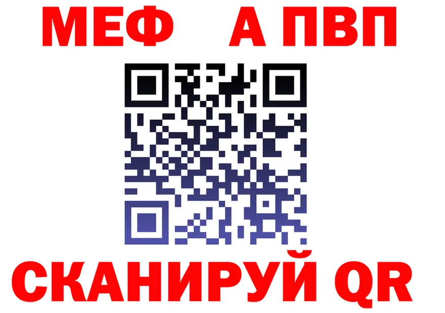МЕТАДОН белоснежный как войти дарк нет гидра Новоульяновск