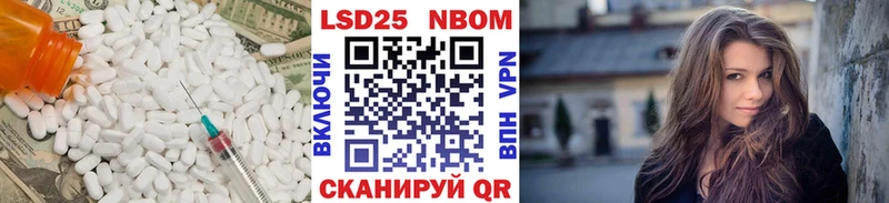 LSD-25 экстази ecstasy  цена   Новоульяновск 
