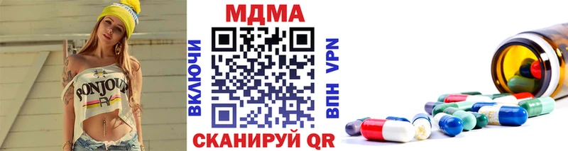 MDMA VHQ  закладка  KRAKEN вход  Новоульяновск 