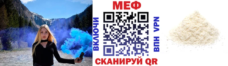 МЕФ VHQ  Новоульяновск 