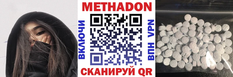 Метадон VHQ  Новоульяновск 