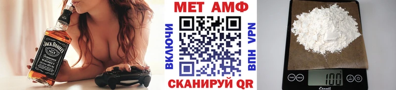 Метамфетамин Methamphetamine  Новоульяновск 