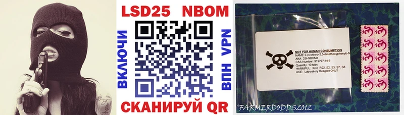 Марки N-bome 1,5мг  цены наркотик  Новоульяновск 