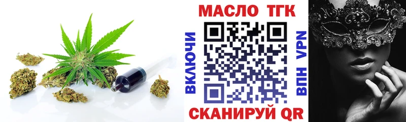 Дистиллят ТГК концентрат  Новоульяновск 