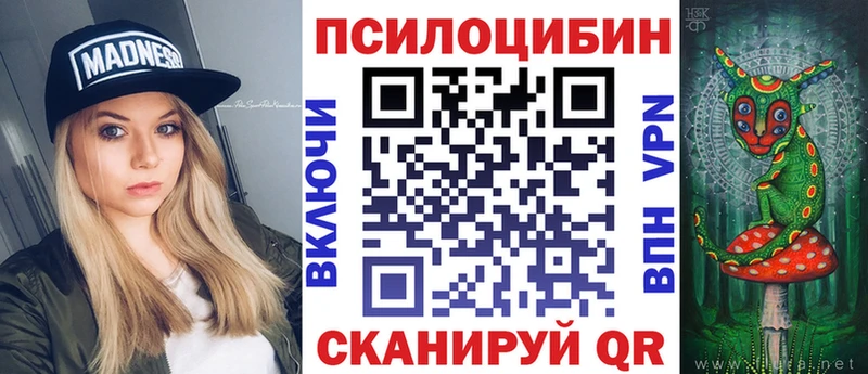 Галлюциногенные грибы ЛСД  где купить   Новоульяновск 